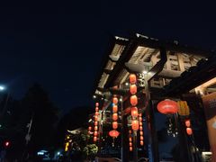 -坂田手造文化街