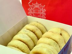 -矮子馅饼(大成路店)