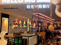 门面-HELLO MUSAE 拾光缪斯餐厅·纯正希腊风味(苏州中心店)