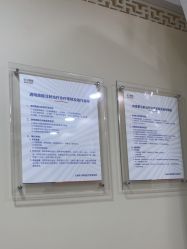 -上海首尔丽格医疗美容医院