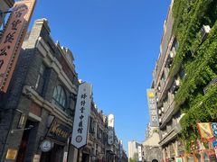 -连云港民主路老街