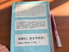 -PAGEONE(北京坊店)