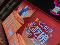 -徐嘉赫龙虾馆