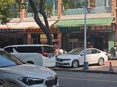 -张钦德·广场老牌豆花甜汤(总店)