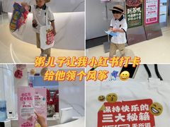 -苏宁广场·城市奥特莱斯(天府立交店)