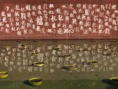 -上海市龙华烈士陵园