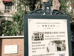 -天津意大利风情旅游区