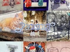 -槟城街头艺术街区