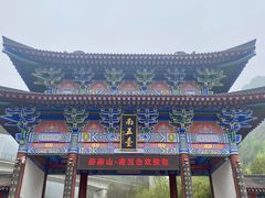 -终南山南五台景区