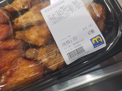 -麦德龙(青羊店)