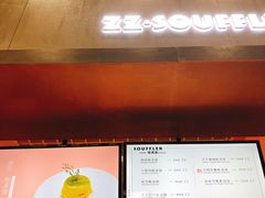 -狐狸和向日葵(北京路店)