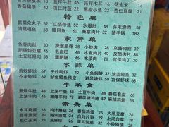 -里外里吃吧