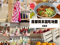 -汤里来温泉