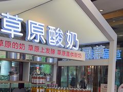 -西贝(武汉群星城店)
