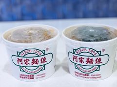 -阿宗面线(西门町店)