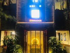 门面-捷信牛奶甜品世家(五道口店)