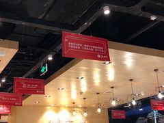 -鱼酷活鱼烤鱼(恒隆广场店)