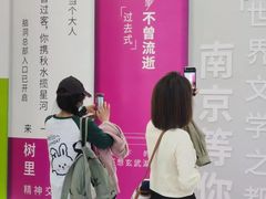 -南京市规划建设展览馆