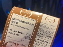 -GALA CINEMA(朗豪坊购物商场店)