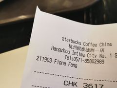 账单-星巴克(杭州银泰城西一店)