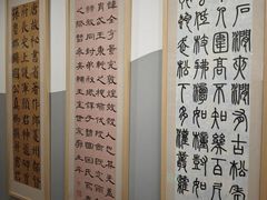 -汉翔书法丨书法·美术·硬笔·国画(五道口校区)