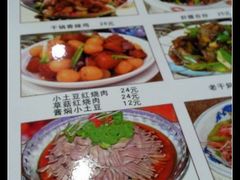 -得仁酒家(东四十一条店)