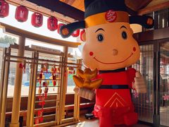 -极乐汤(川沙店)