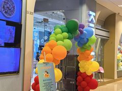 -KIDults童伴儿亲子餐厅(达美中心广场店)