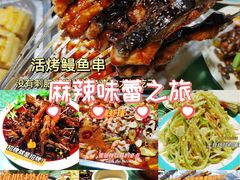 -济南烧烤(五莲路店)