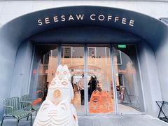 -Seesaw Coffee(上生新所店)
