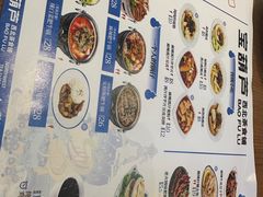 -宝葫芦茶食铺(万达店)