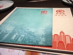 -有璟阁港式餐厅(金融街购物中心店)