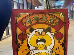 -台盖(群星城店)