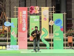 -合景·悠方(成都店)