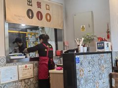 -闵四遵义羊肉粉(朝外大街店)