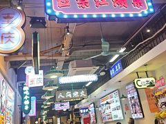 -川正旺江湖菜(三元桥店)