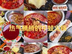 -憨孃孃·重庆老火锅(红山黑金店)