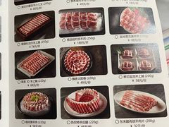 -东来顺·非遗火锅(赛格国际购物中心店)