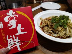 -掌上鲜(南顺城街店)