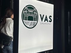 -瓦肆 VAS ear(普陀沪西店)