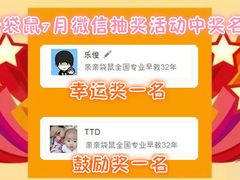 -兜莱·亲亲袋鼠国际早教