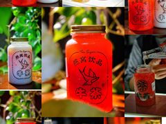 燕窝草莓茶冻-牛茶·燕窝饮品(SKPS店)