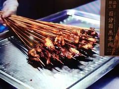 -乐彡炸串·烤苕皮(西单华威约饭街店)