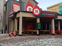 -城市大道红炉披萨烘焙坊