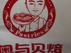 -老香港蛋糕