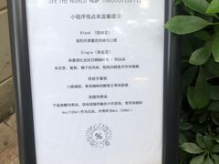 -% Arabica阿拉比卡咖啡(武康路店)