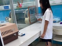 -乖乖乐动物医院(小汤山分院)