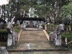 -定园