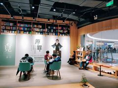 -覔书店(壹方城店)