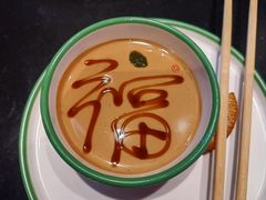 -南门四季铜锅涮肉(大屯·北苑店)